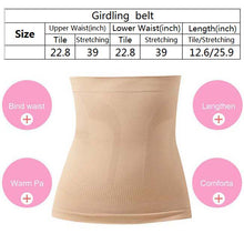 Indlæs billede til gallerivisning Seamless body corset belt and body sculpting waist